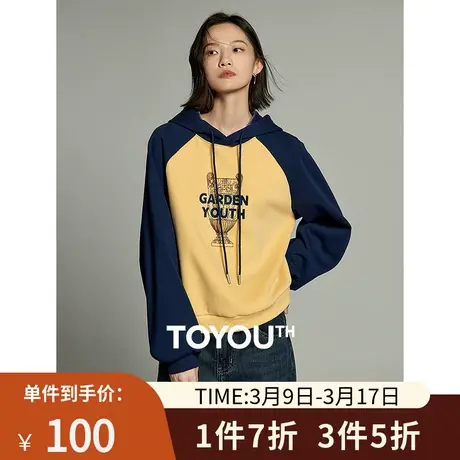 TOYOUTH初语藏青色插肩袖重工刺绣卫衣女2023冬季新款加绒连帽衫商品大图