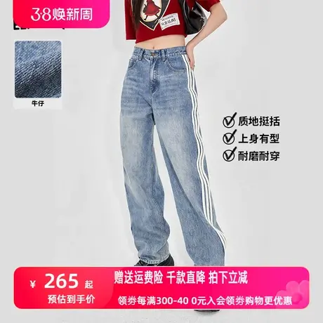 妖精的口袋宽松直筒牛仔裤女2024早春新款浅色复古条纹显瘦长裤图片