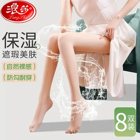 丝袜女夏季超薄款防勾丝光腿神器美肤黑肉色性感不掉档菠萝连裤袜商品大图