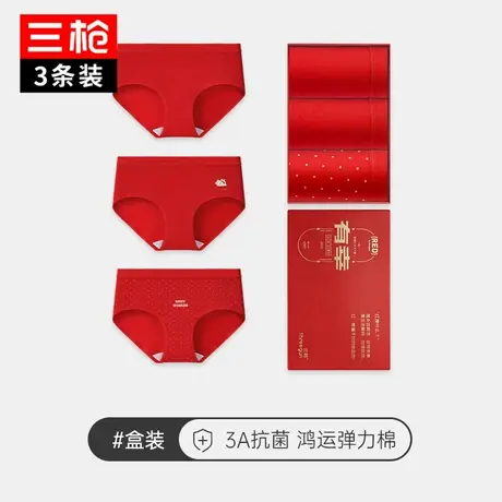 [3条装]三枪内裤女吉庆弹力棉中腰新疆棉大红色本命年三角裤头图片