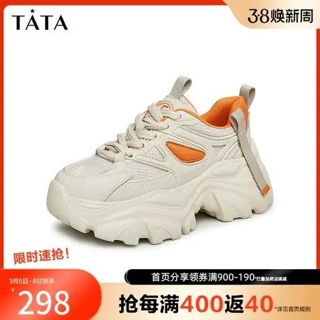Tata/他她2023秋时尚潮流百搭系带休闲老爹鞋女新款WOG07CM3奥莱商品大图