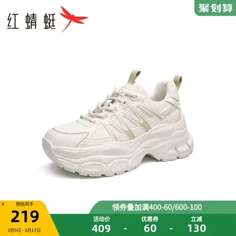 红蜻蜓厚底老爹鞋2023秋季新款女鞋增高透气休闲鞋户外时尚运动鞋商品大图