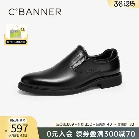 千百度男鞋春季新款通勤男士真皮皮鞋通勤休闲英伦风一脚蹬百搭商品大图