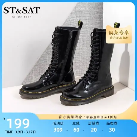 星期六马丁靴秋冬圆头方跟侧拉链时尚街头机车中筒女靴SS04116396商品大图