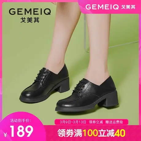 戈美其乐福鞋女鞋子2023秋季新款系带黑色JK洛丽塔软底单鞋小皮鞋图片