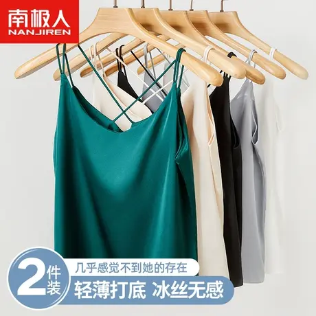 南极人网红美背冰丝小吊带女背心内搭外穿夏天打底仿真丝爆款夏季图片
