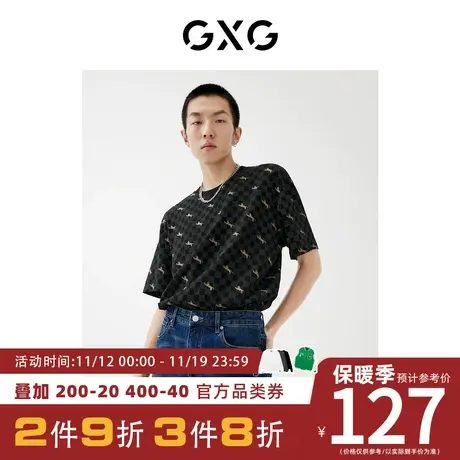GXG男装[新尚]2023年春季新品商场同款新年胶囊系列印花短袖商品大图