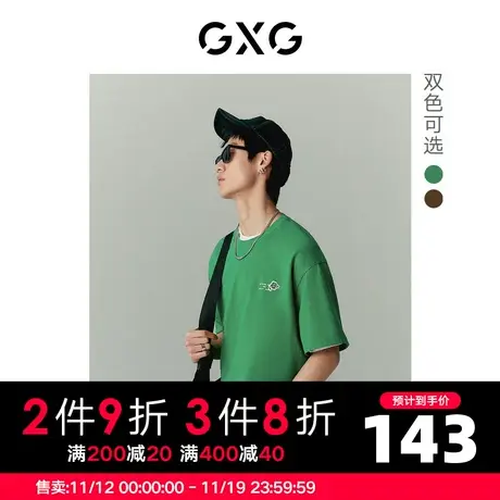 GXG男装 张简士扬系列潮流休闲圆领短袖T恤2022年夏季图片