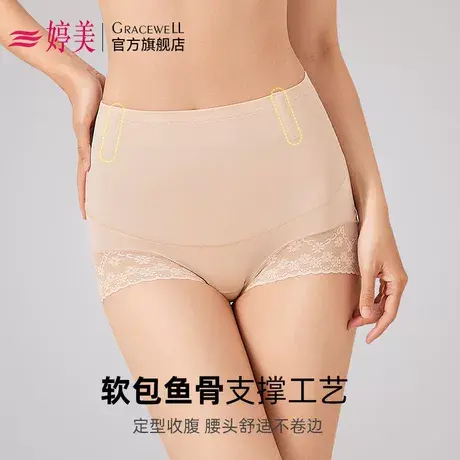 婷美2条收腹提臀裤内裤女强力收小肚子翘臀夏薄款束腰塑形美体裤商品大图