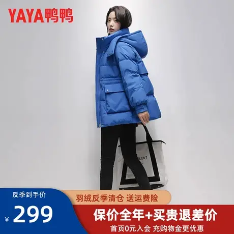 鸭鸭2022年冬季新款羽绒服女中长款小个子时尚韩版收腰显瘦外套SX图片