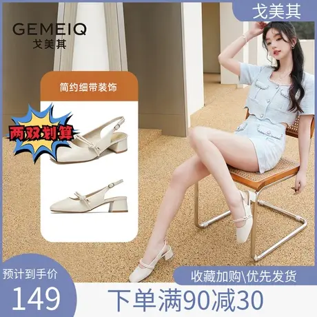 戈美其一字带方头后空单鞋女2023夏季新包头凉鞋粗跟妈妈鞋玛丽珍图片