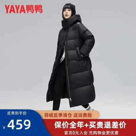 鸭鸭羽绒服女士时尚连帽2023新款冬季中长款过膝韩版加厚外套DS图片