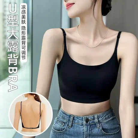 u型美背内衣女2023新款爆款后背交叉款冰丝吊带夏薄款大露背文胸图片
