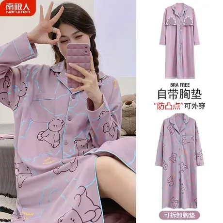 长袖睡裙女春秋款2023新款带胸垫一体纯棉孕妇待产裙睡衣秋季女款商品大图
