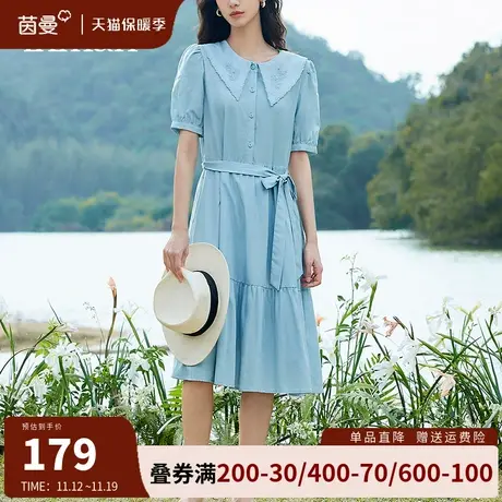 茵曼旗舰店法式翻领绣花连衣裙女2023夏新款收腰系带显瘦蓝色长裙商品大图