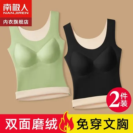南极人无痕发热保暖背心女士加绒内穿打底衫上衣内衣冬季带胸垫图片