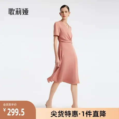 歌莉娅奥莱夏季新款v领醋酸连衣裙气质收腰优雅高级通勤时尚修身图片