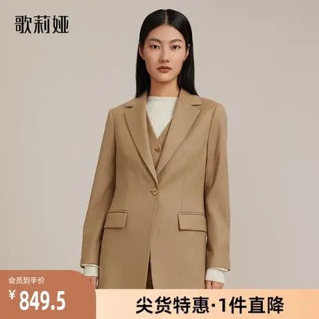 歌莉娅奥莱秋冬羊毛西装复古翻领热力感外套百搭时尚气质通勤职业图片