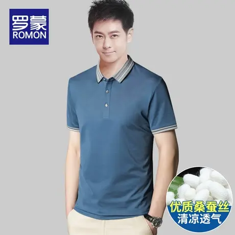 【含桑蚕丝】罗蒙男士短袖Polo衫夏季新款商务休闲T恤翻领上衣男图片