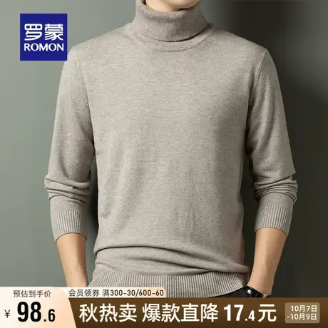 罗蒙男士时尚休闲双翻高领长袖针织衫2023秋季新款保暖百搭毛衣男商品大图