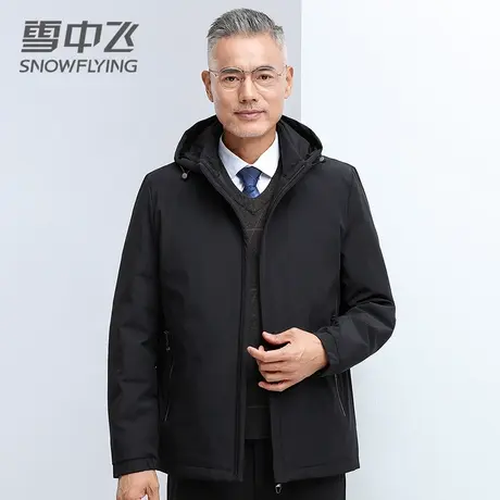 雪中飞男士薄款羽绒服短款外套男连帽中老年商务冬季爸爸新品黑色图片