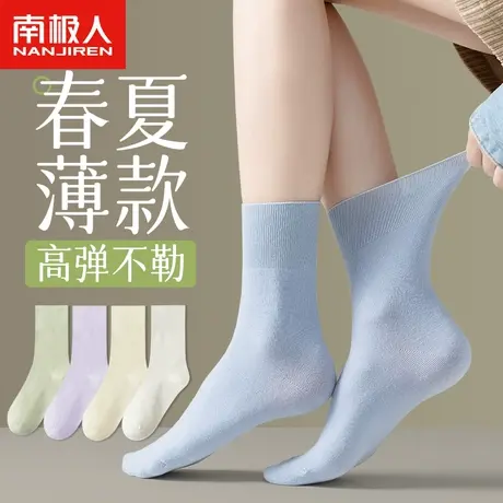南极人袜子女士中筒袜夏天薄款吸汗透气春秋季黑白色月子袜堆堆袜商品大图