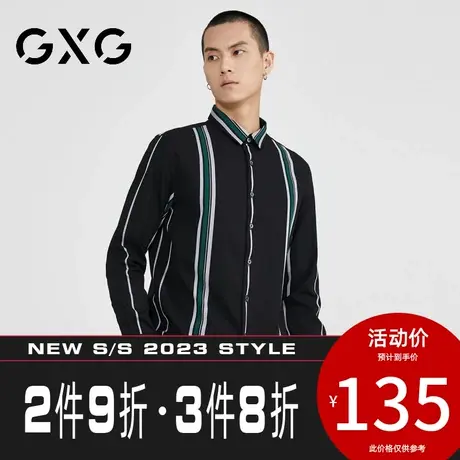 【新款】GXG男装 春季百搭竖条纹修身款男士休闲翻领长袖衬衫商品大图
