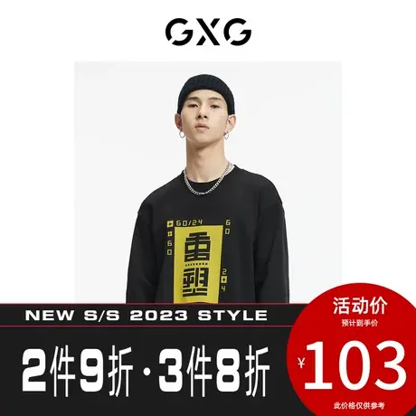 GXG卫衣[新尚]【生活系列】秋季新品商场同款重塑系列黑色男装图片