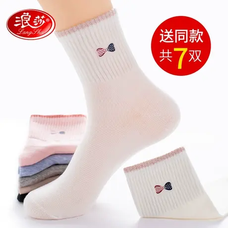 浪莎袜子女纯棉中筒袜秋冬季中厚全棉防臭透气可爱潮长筒棉袜春秋商品大图