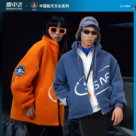 雪中飞2023秋冬新款克莱因蓝羊羔绒情侣短款羽绒服外套潮图片