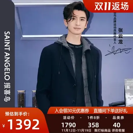 【运动西服】报喜鸟2023冬季新款商务休闲男士平驳领单西便西上衣商品大图