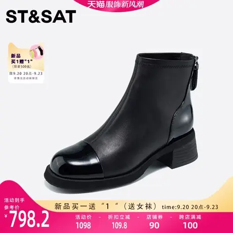星期六时髦洋气弹力靴2023年冬季新品厚底短靴好搭女靴SS34116592图片