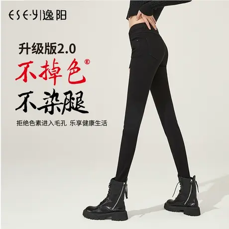 逸阳黑色不掉色牛仔裤女2023年春新款高腰显瘦修身小脚铅笔裤5006商品大图
