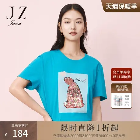 玖姿奥莱2021安娜蔻夏季新款趣味动物手工亮片棉针织女短袖T恤衫商品大图