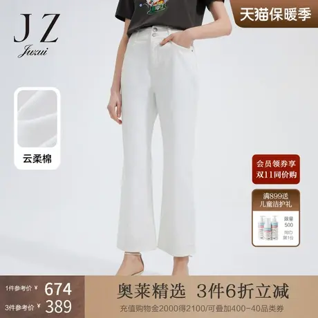 JZ玖姿舒适中腰休闲阔腿裤女2022夏季新款两粒扣口袋牛仔裤图片