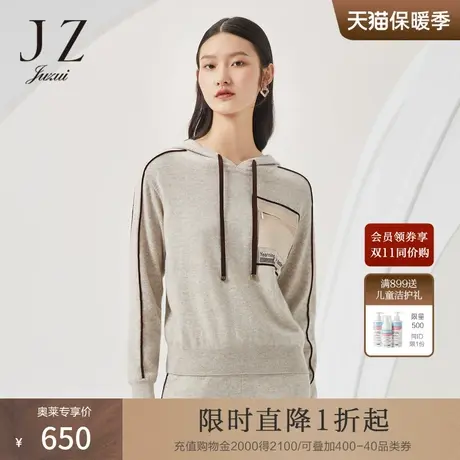 商场同款JZ玖姿运动撞色针织衫女装2022秋季新款羊毛衫JWBQ31020商品大图