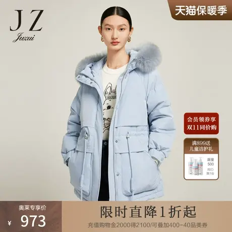 JZ玖姿狐狸毛领休闲外套2022冬季新款白鸭绒加厚保暖羽绒服商品大图