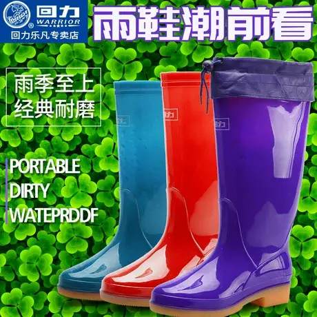 Warrior/回力雨鞋女款外穿女鞋休闲绿色时尚雨鞋防水鞋防滑雨靴商品大图