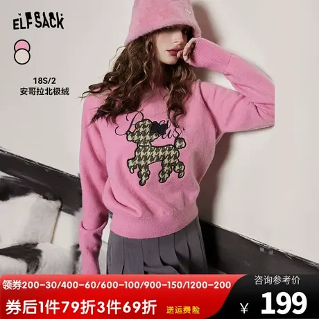 妖精的口袋印花长袖打底针织衫女2023冬季新款长袖套头设计感毛衣商品大图