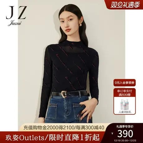 商场同款JZ玖姿基础款百搭打底上衣女2023冬季新款JWCD80122商品大图