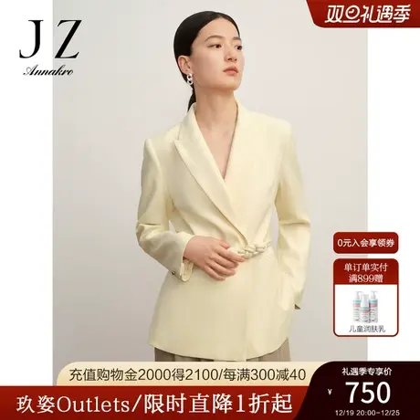 玖姿安娜蔻驳领长袖优雅日常商务国风TR上衣西装女2023秋季新款图片