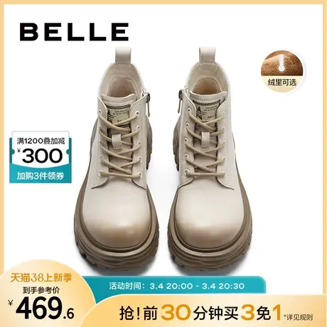 百丽复古马丁靴2023冬季新款女靴子大头鞋加绒厚底短靴B1620DD3图片