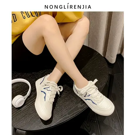 B弄里人佳大码女鞋41-43单鞋新款小白鞋运动风休闲40 42加宽胖脚图片
