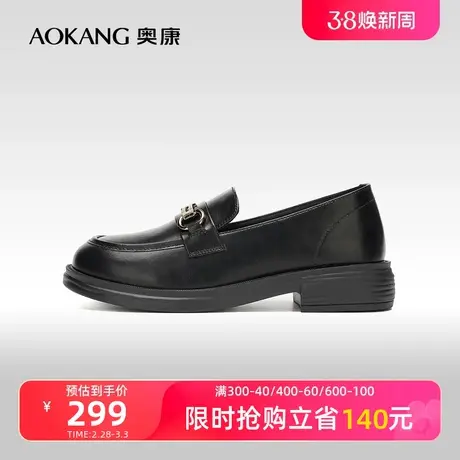 【门店发货】奥康女鞋秋季新款时尚英伦风乐福鞋舒适粗跟单鞋图片