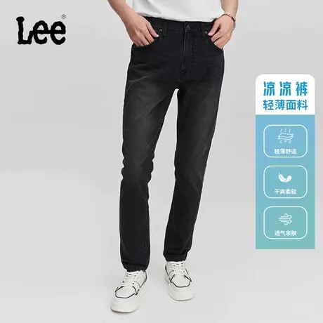 Lee709修身锥形黑灰色男牛仔裤凉凉裤薄款LMB241709101316A05955图片