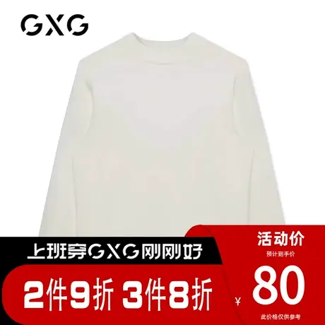 【新款】GXG男装 冬季白色休闲潮基础半高领毛衫针织衫GHC110001J图片