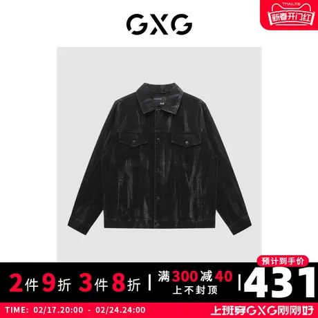 GXG男装 黑色牛仔外套夹克时尚水洗休闲宽松 2023年秋季图片