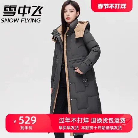 雪中飞妈妈装羽绒服2023年新款冬季长款加厚过膝撞色收腰显瘦外套商品大图
