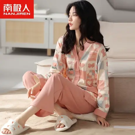 南极人睡衣女春秋2023年新款秋季纯棉长袖女士V领开衫家居服套装商品大图
