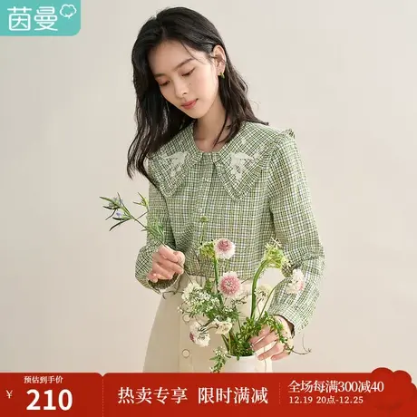 【商场同款】茵曼2023春女装新款复古格纹章仔绣花修身娃娃领衬衣图片